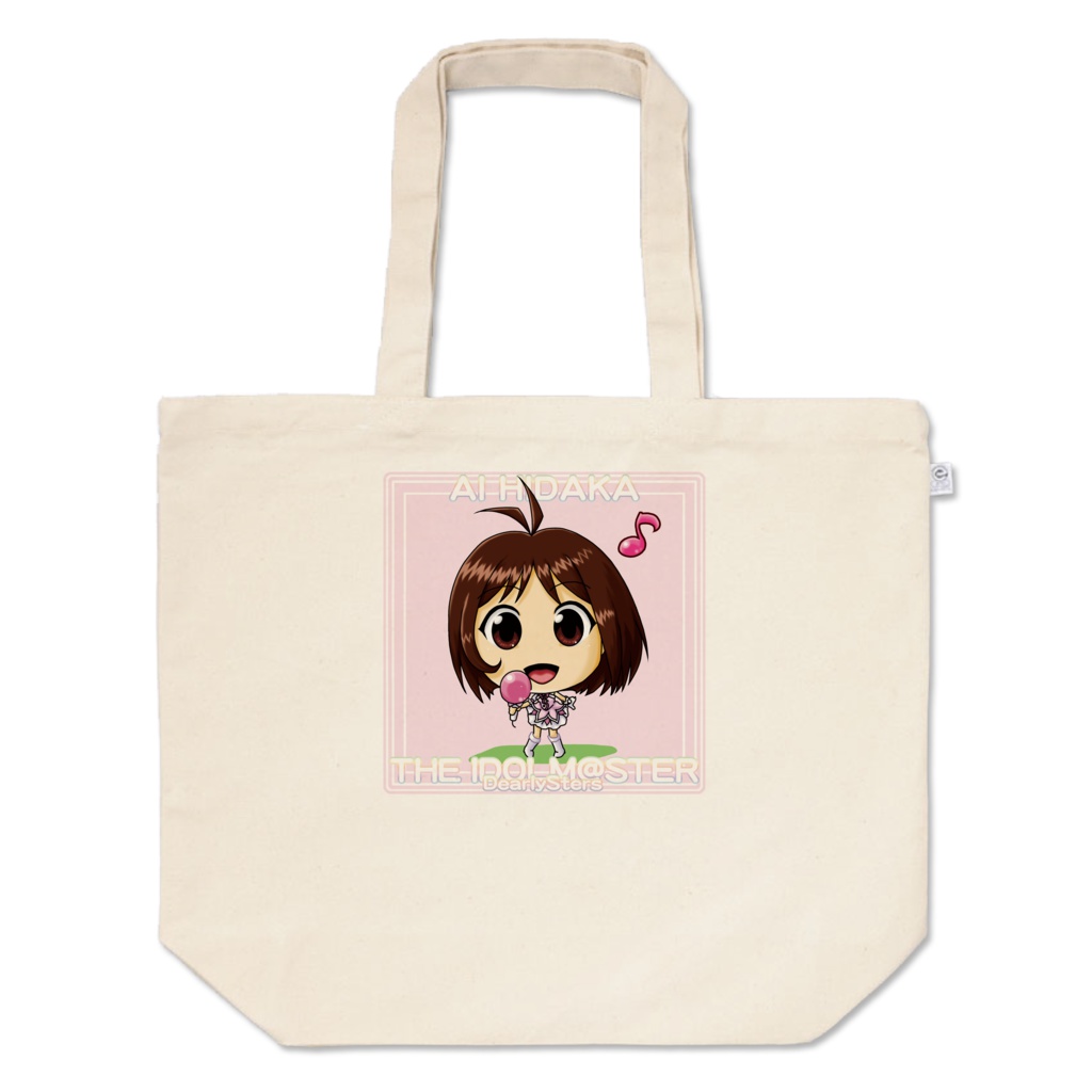 日高愛 トートバッグ