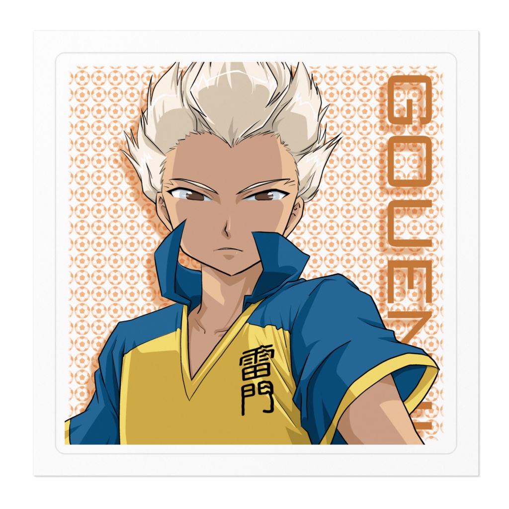 豪炎寺 ステッカー