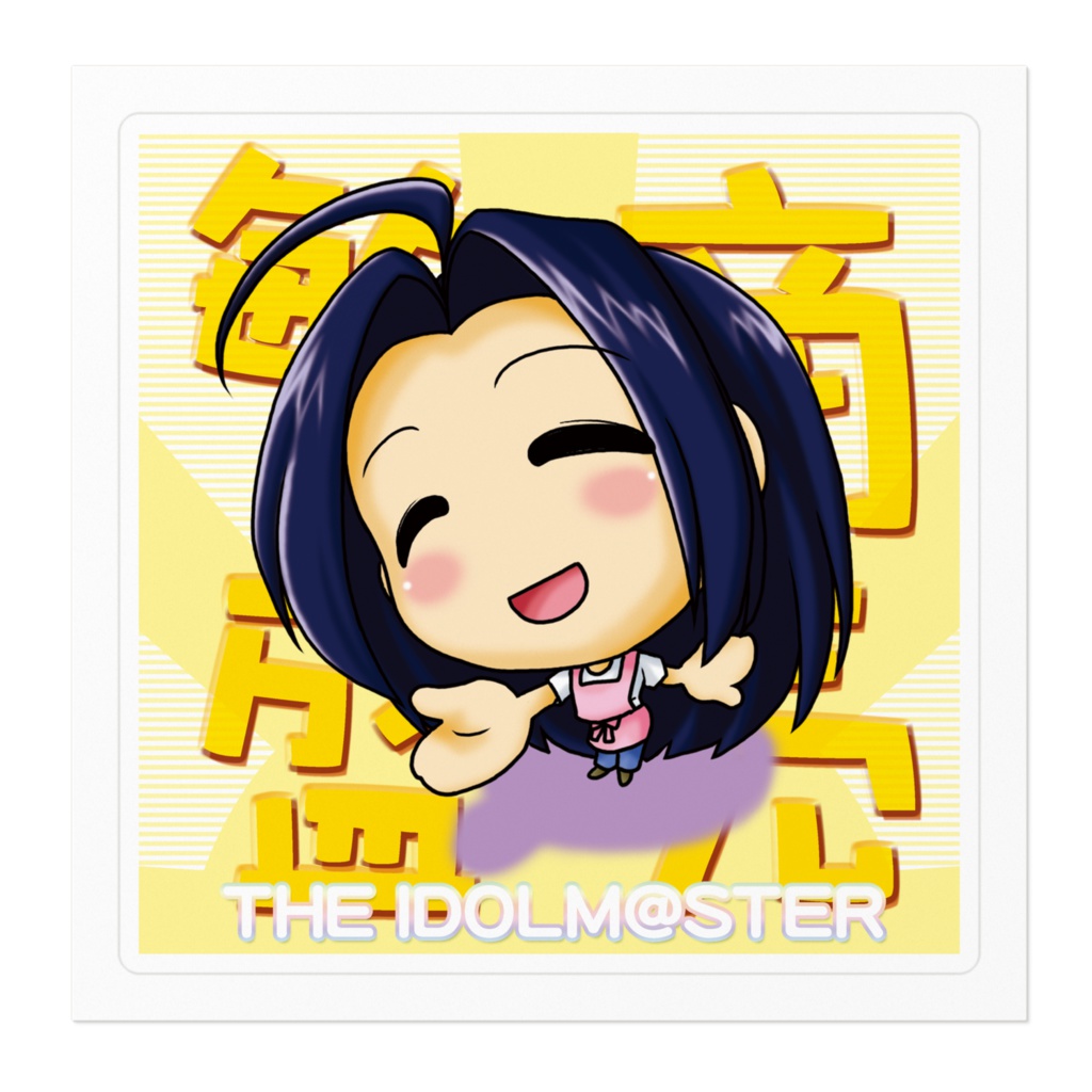 商売繁盛 あずさ ステッカー