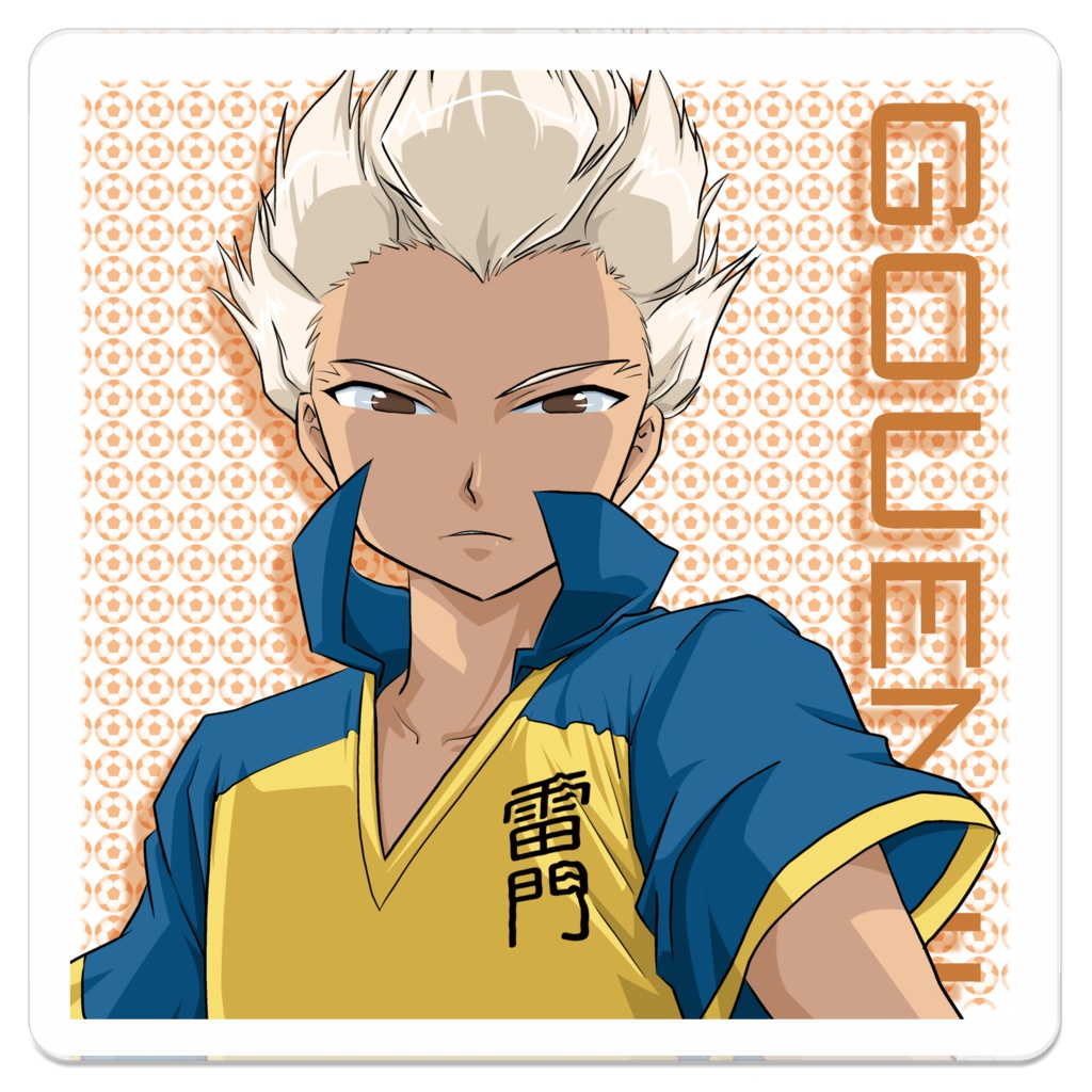 豪炎寺　アクリルバッジ