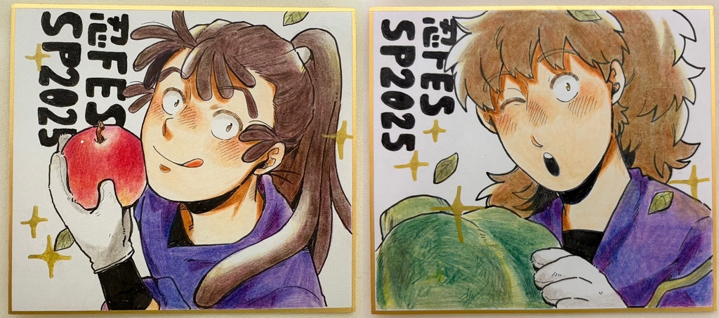 忍FES.SP2025┊︎色紙2種類