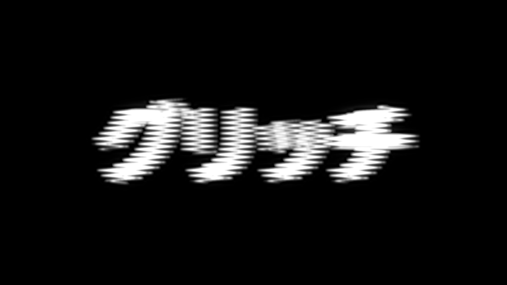 Premiere Pro　グリッチエフェクト２つ