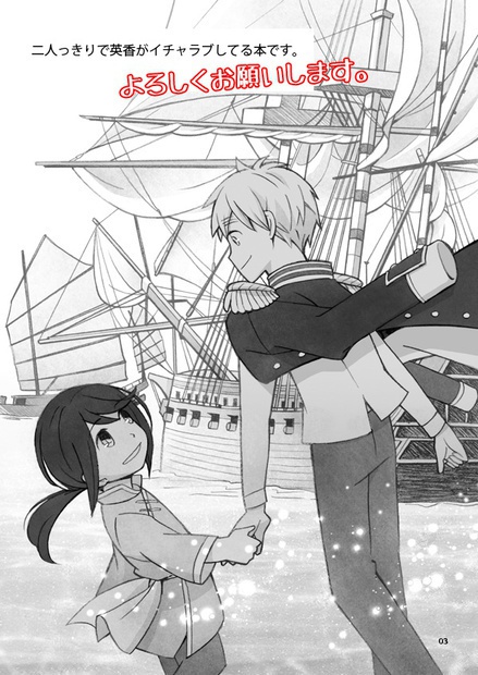 Once Upon a Time 【PDF版】