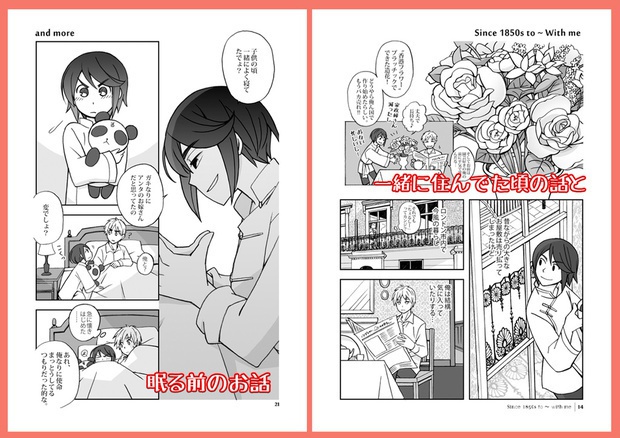 Once Upon a Time 【PDF版】