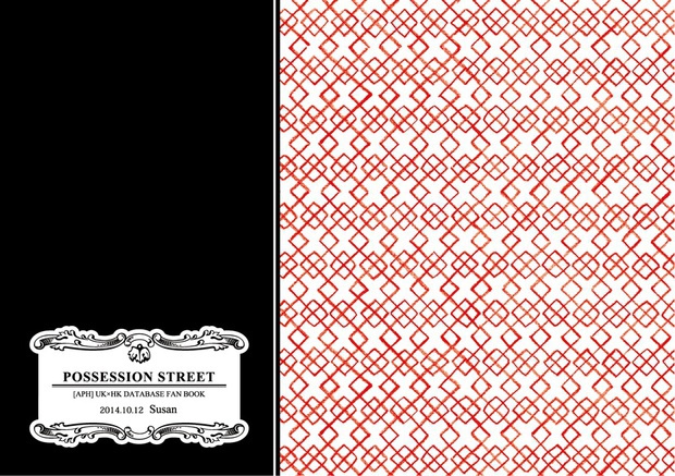 HK歴史・洋館建物案内-デジタル版(PDF)