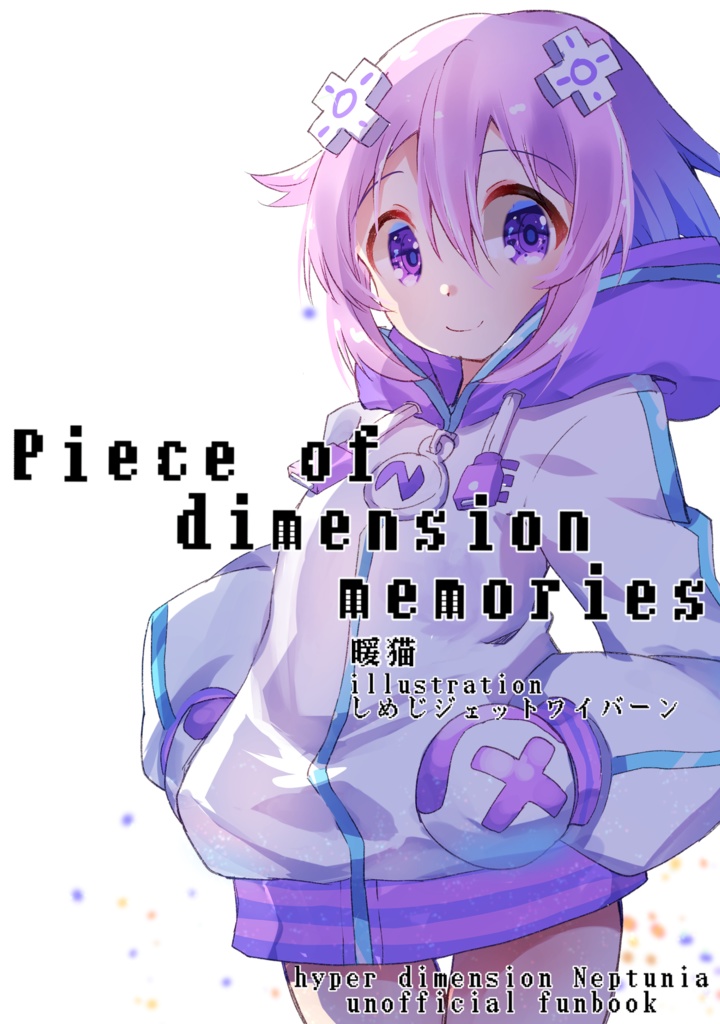 Piece of dimension memories 