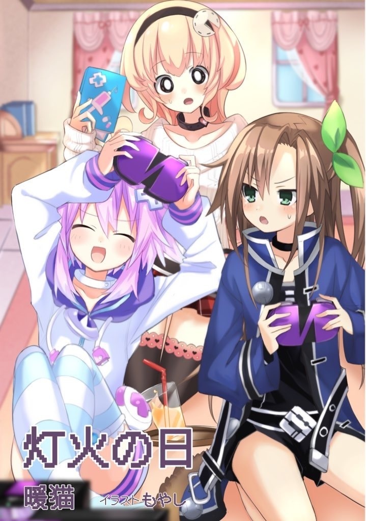 最果ての光明+コピ本セット