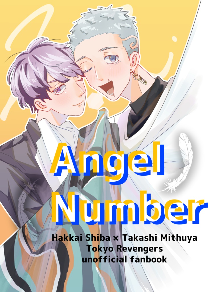 Angel Number