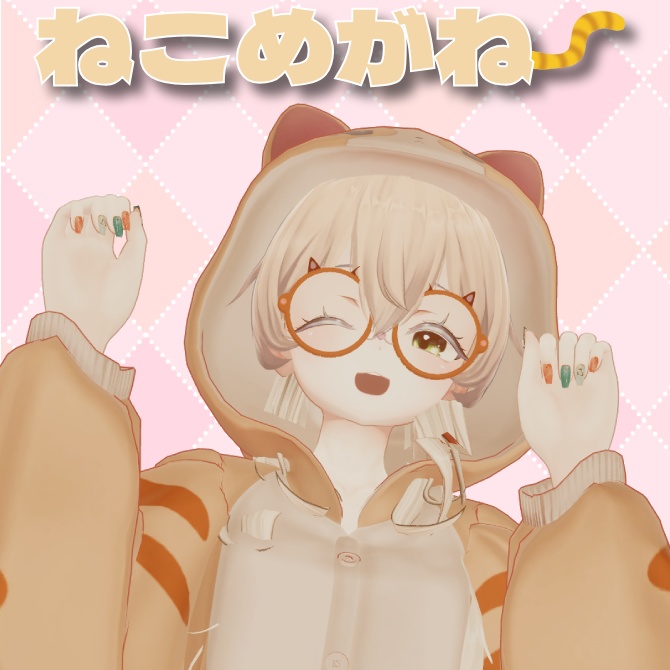 ねこめがね
