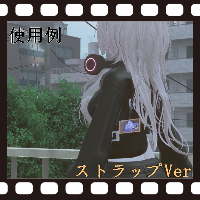 想い出アクセサリー