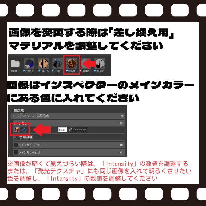 想い出アクセサリー