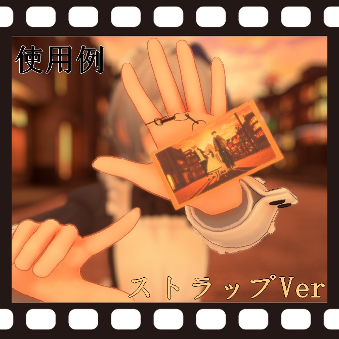 想い出アクセサリー