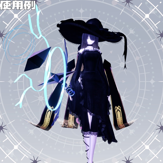 【パーティクル付き】Magic Wand