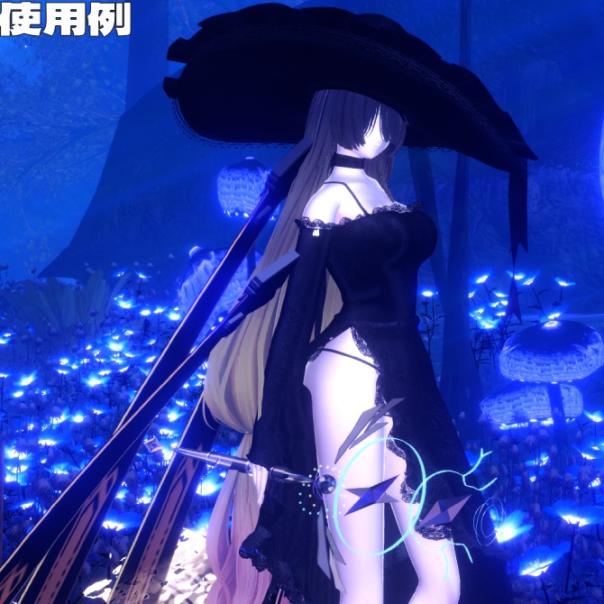 【パーティクル付き】Magic Wand