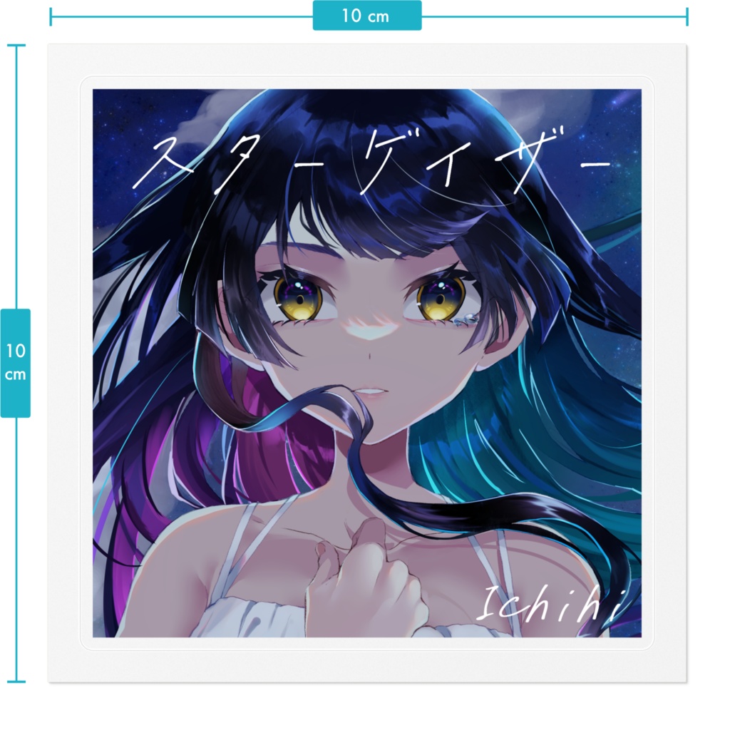 ジャケットステッカー