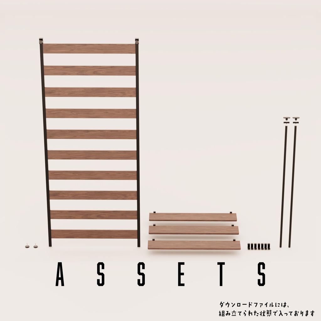 【3Dモデル】突っ張りパーテーション