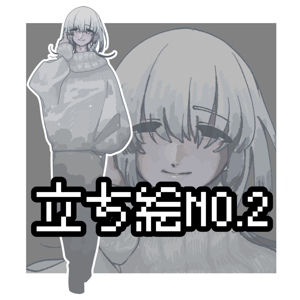 立ち絵No.2