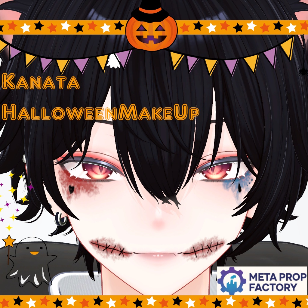 【彼方-Kanata-】Halloweenメイク