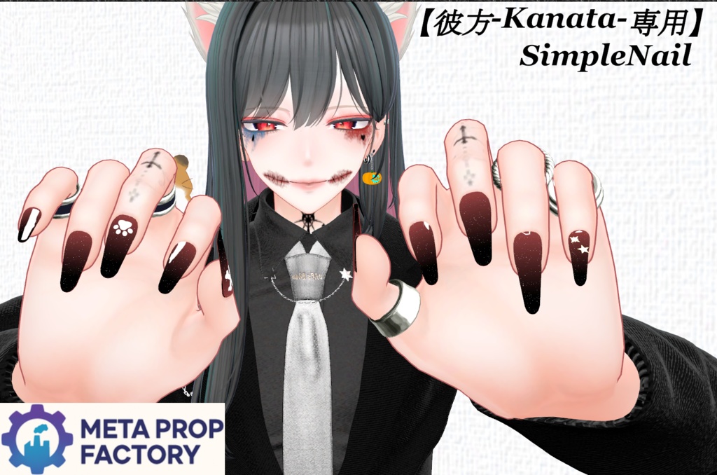 【彼方-Kanata-専用】SimpleNail