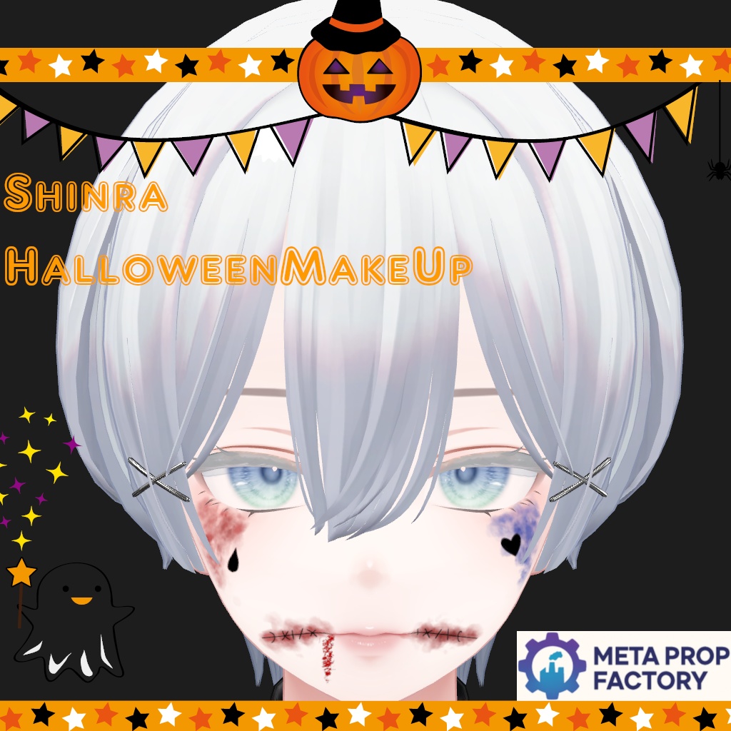 【森羅-Shinra-】Halloweenメイク