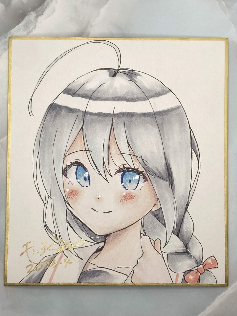 時雨ちゃん色紙