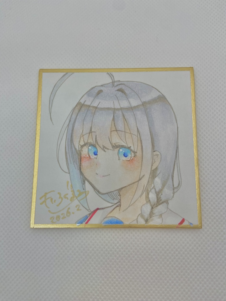 時雨ちゃん色紙