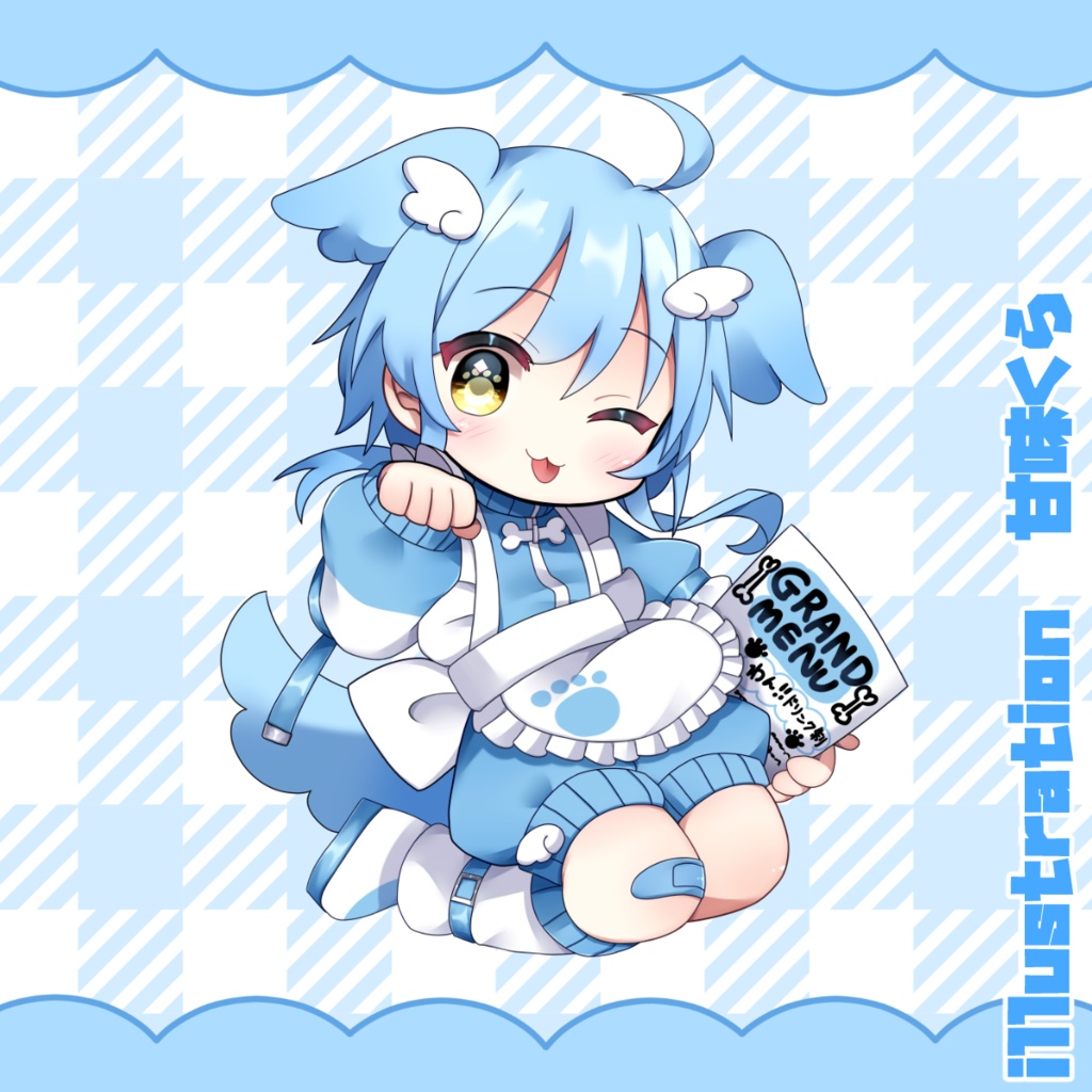 ぞらくんあくきー ~じゃーじめいどver~