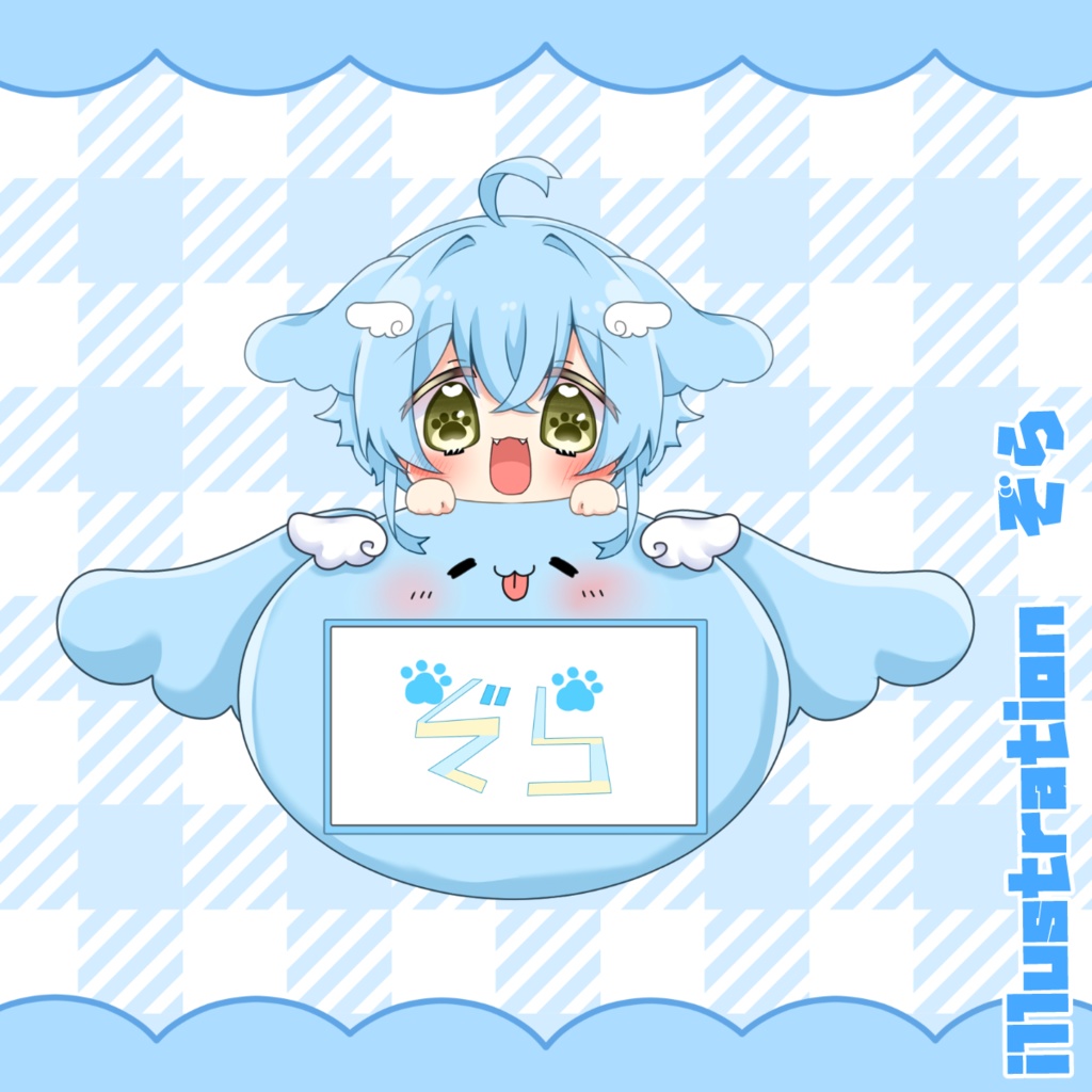 ねーむばっじ
