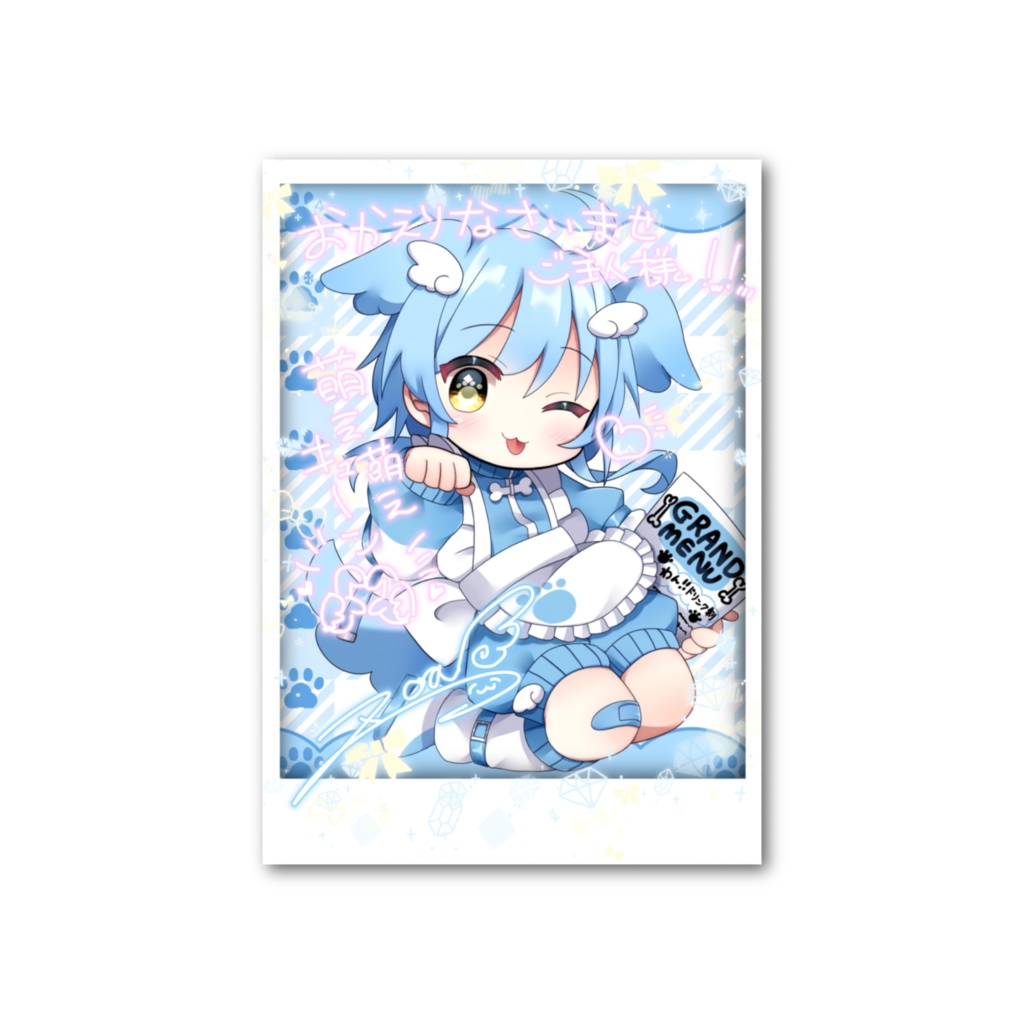 ふぉとか ~じゃーじめいどver~