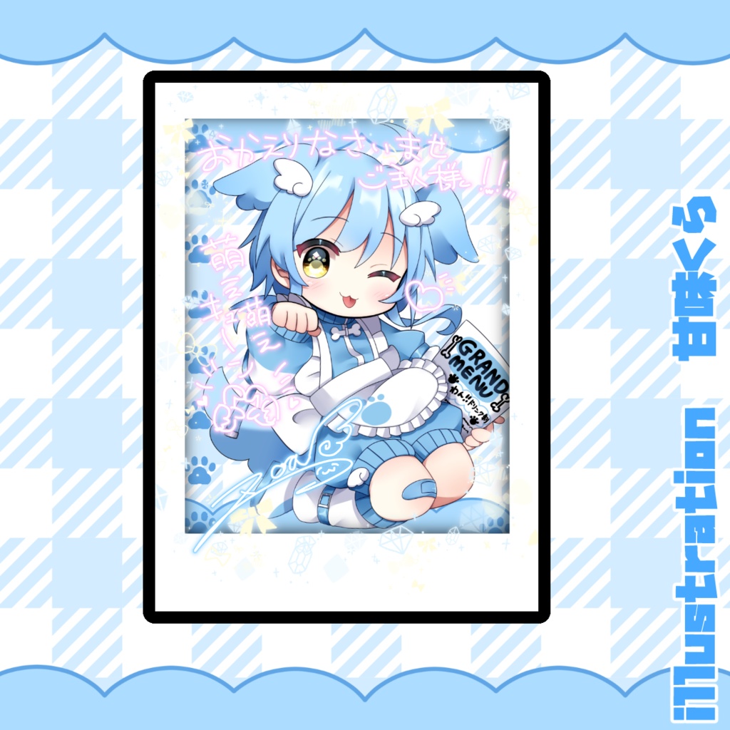 ふぉとか ~じゃーじめいどver~
