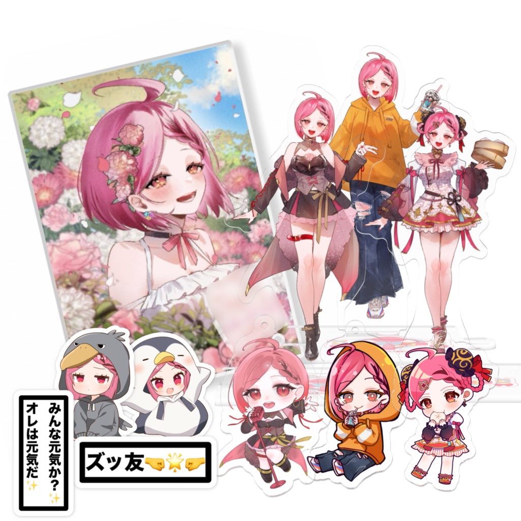 全部セット+チェキ2枚付き