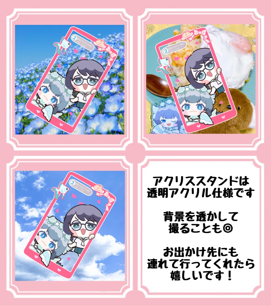 【ぎを&炊きたてピラフ】アクリルスタンド