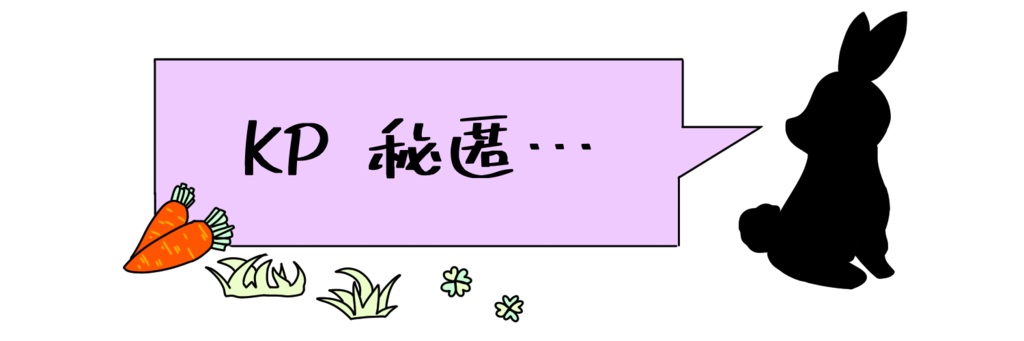 使えるかもしれないカットイン