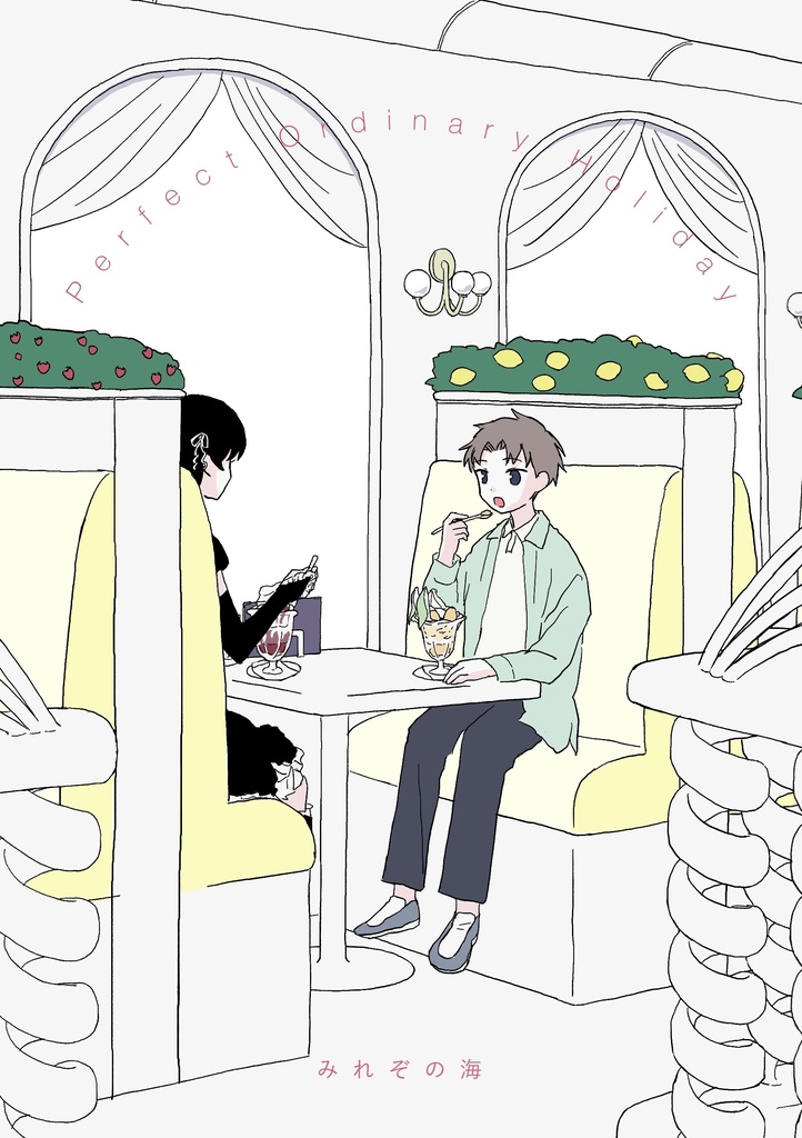 Perfect Ordinary Holiday