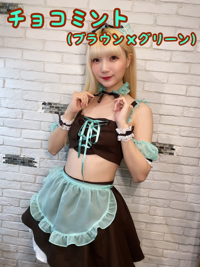 アイドルメイド服