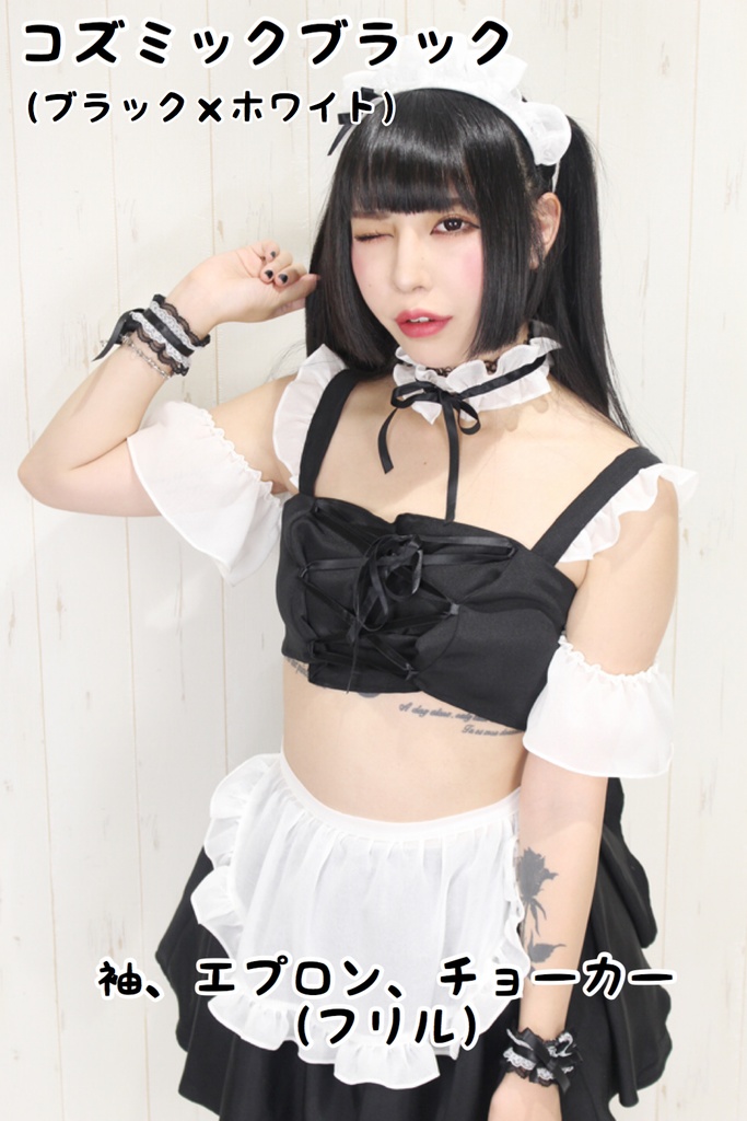 アイドルメイド服