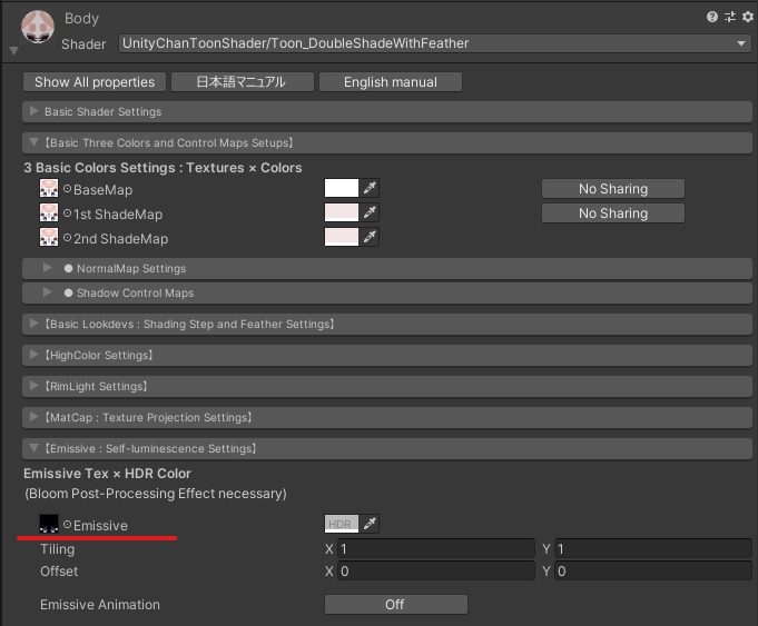 夜空メイクfor舞夜-Maya-