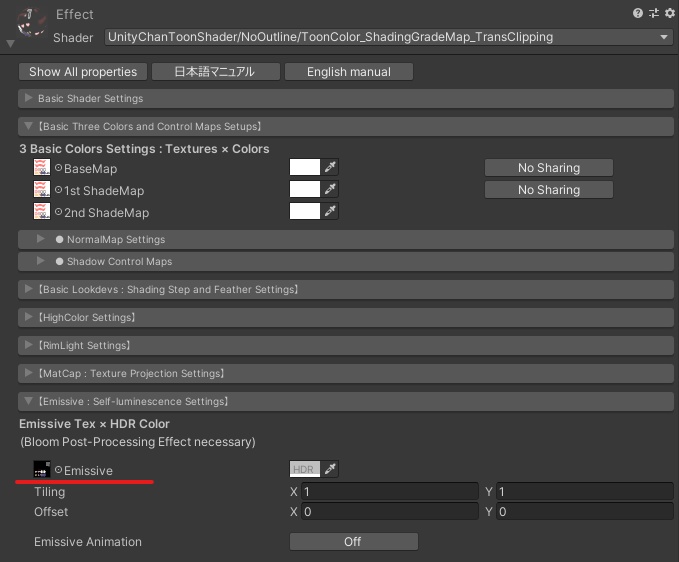 夜空メイクfor舞夜-Maya-