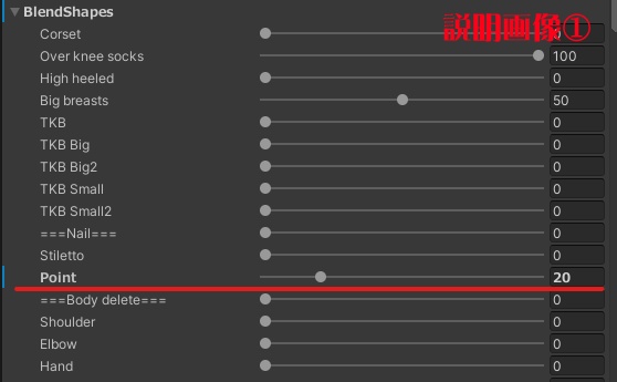 sweet or spice? NailTexture for 舞夜-Maya-
