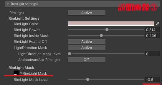 sweet or spice? NailTexture for 舞夜-Maya-