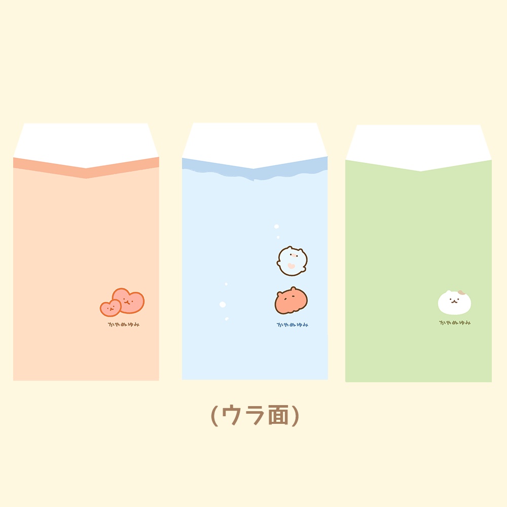 ポチ袋