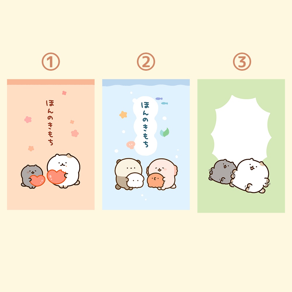 ポチ袋