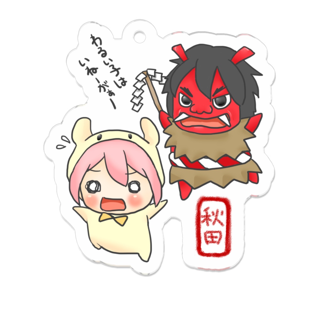 ご当地ちーたん。秋田