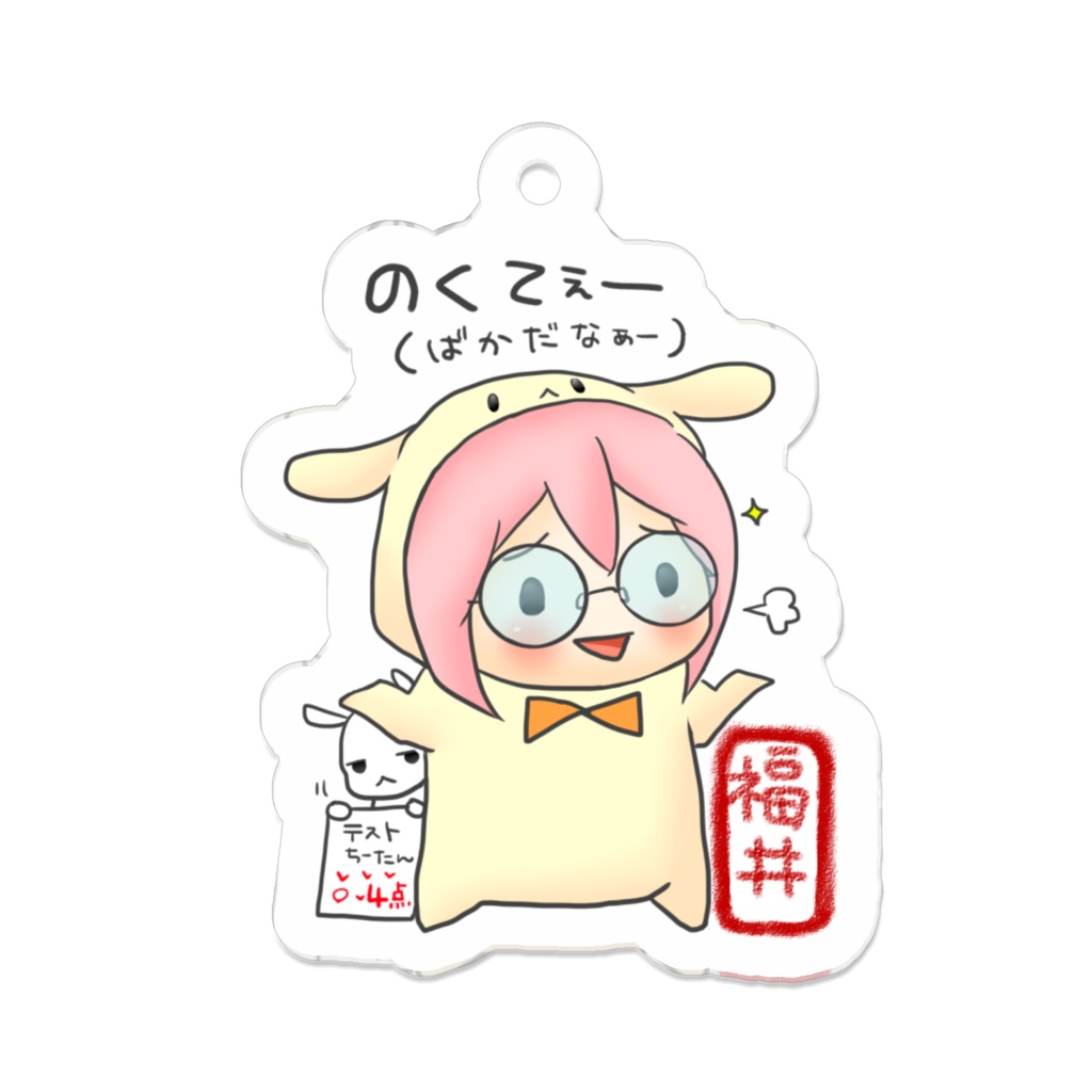 ご当地ちーたん。福井