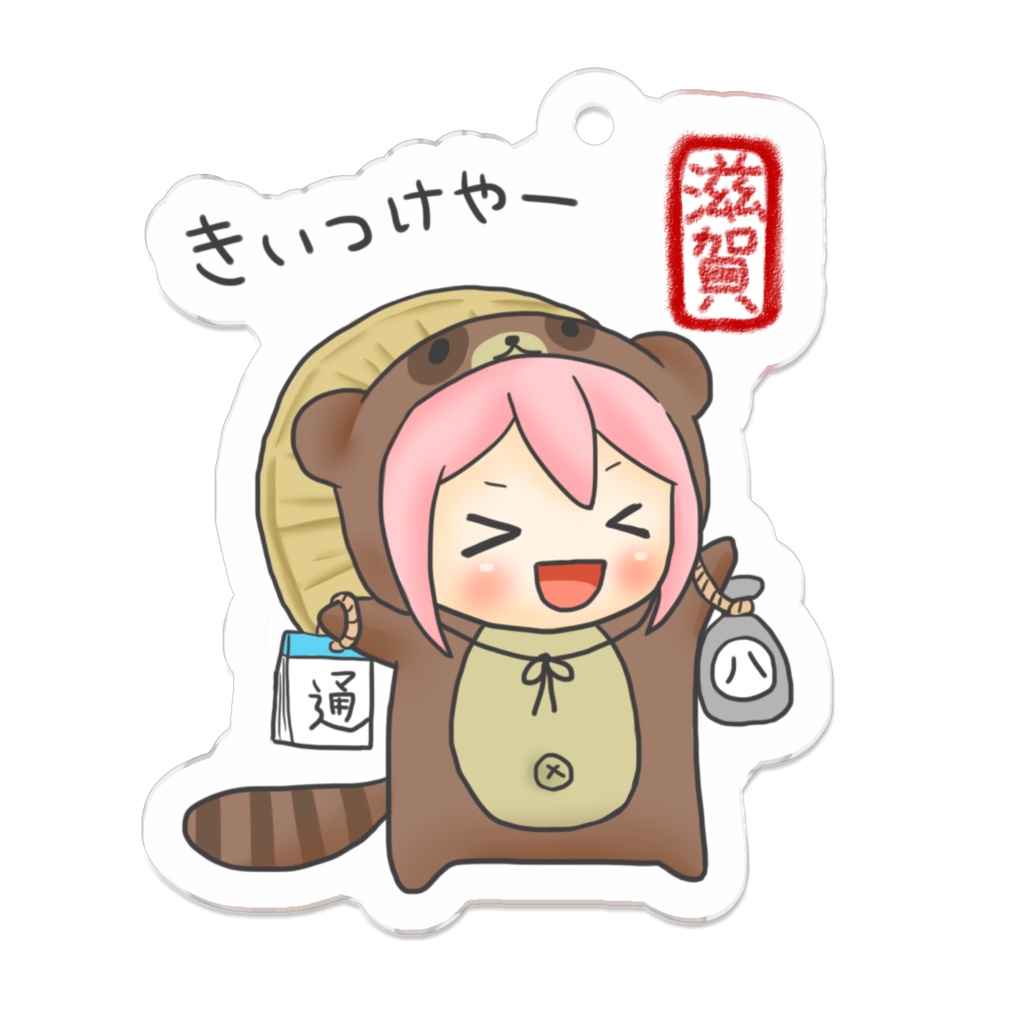 ご当地ちーたん。滋賀