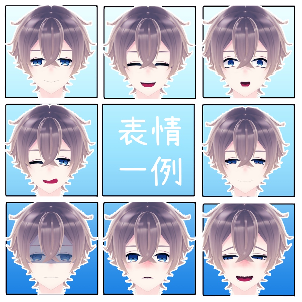 【オリジナル3Dモデル】新田響-Nitta Kyo-【VRM,VRC対応】