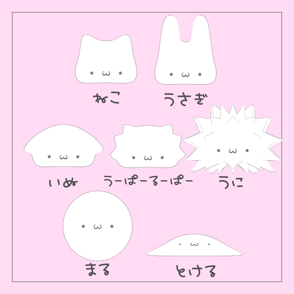 【無料アバター】もちぽよ-Mochipoyo-【VRM,VRC対応】