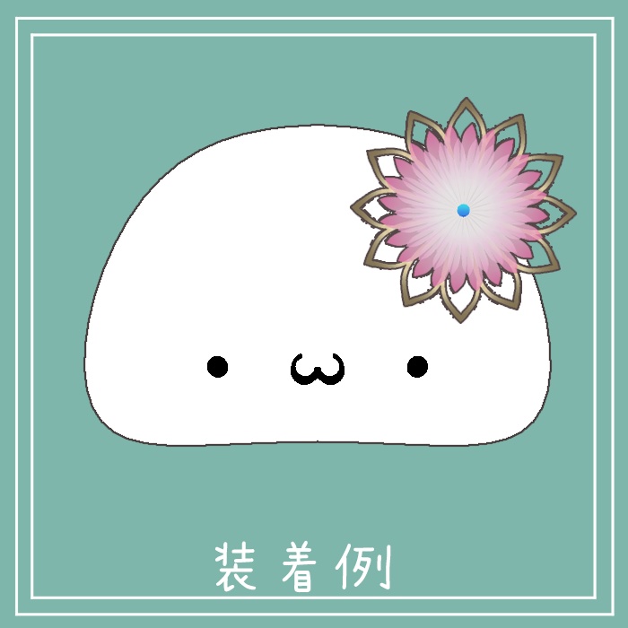 #006-花飾り【VRC対応、fbx】