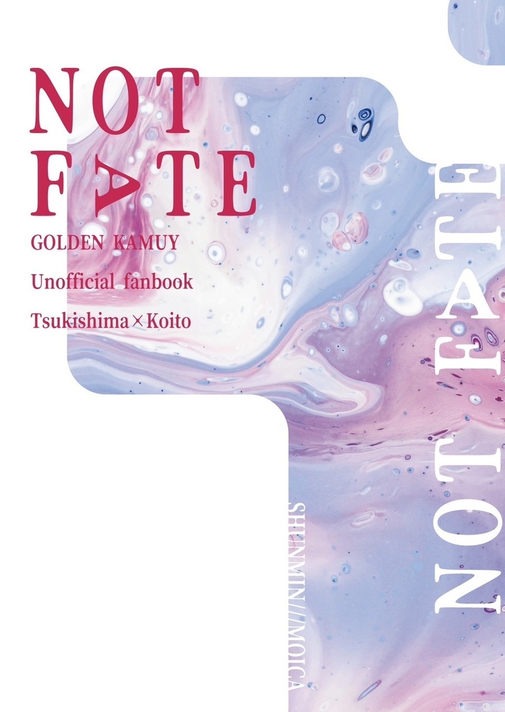 NOT FATE