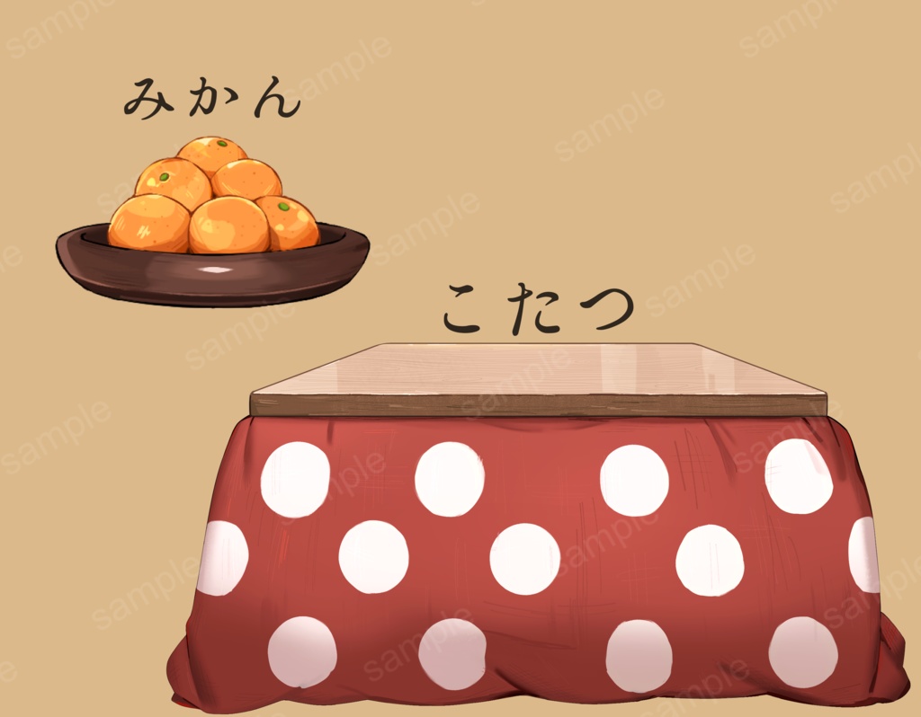 こたつとミカンセット